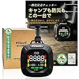 PTTech 【 防災製品等推奨マーク認証品】一酸化炭素チェッカー 一酸化炭素エアモニター 温度計 湿度計 Type-C充電 1週間連続稼働 バッテリー残量表示 デジタル (スクエア, ブラックPT005SB)