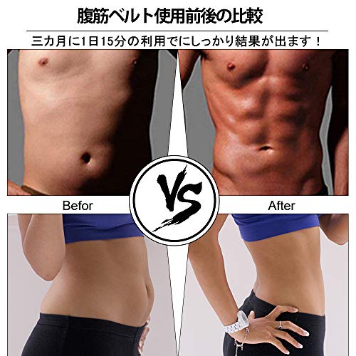 最強はこれ 腹筋ベルトの選び方と人気おすすめランキング9選 効果なども解説 Toybi トイビー