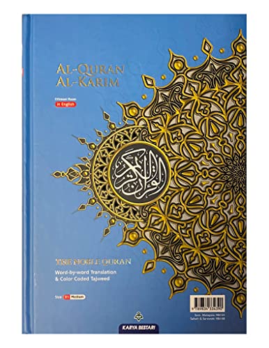 The Noble Quran Word By Word Translation And Color Coded Tajweed (Al Quran Al Karim) Size Medium B5 (English-Arabic) (Cover Color May Vary) #TOP5