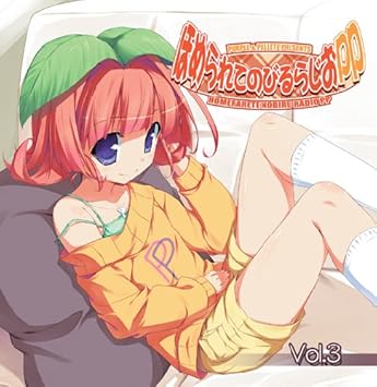 Amazon ほめられてのびるらじおpp ラジオcd ほめられてのびるらじおpp Vol 3 ミュージック ミュージック Amazon ほめられてのびるらじおpp ラジオcd ほめられてのびるらじおpp Vol 3 ミュージック ミュージック