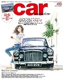 car MAGAZINE (カー・マガジン) 2012年08月号 No.410 [雑誌]