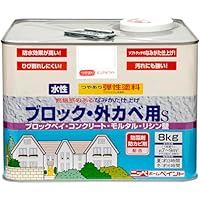 Amazon | ニッペ ペンキ 塗料 弾性ブロック・外カベ用S 8kg クリーム