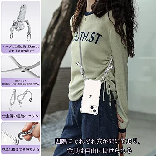 iPhone 14 ケース クリア ショルダー 耐衝撃 レンズ保護 肩掛け 首かけ 斜めがけ 縄掛け カバー 調節可能な 透明 落下防止 縦/横 紛失防止 2WAY (グレー)