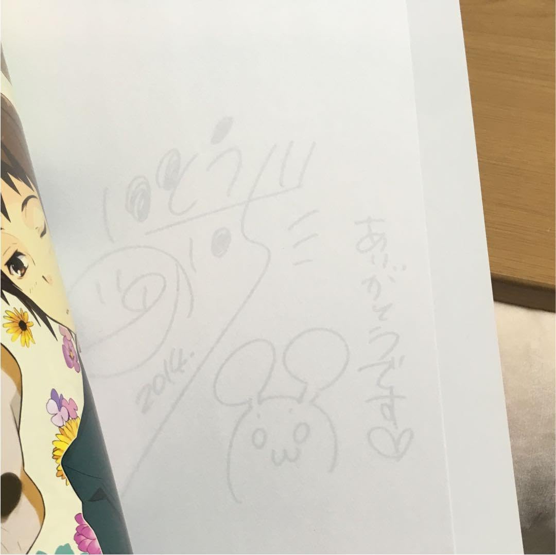 Amazon.co.jp: ハルヒ百花 : いとうのいぢ画集 サイン本 : 文房具