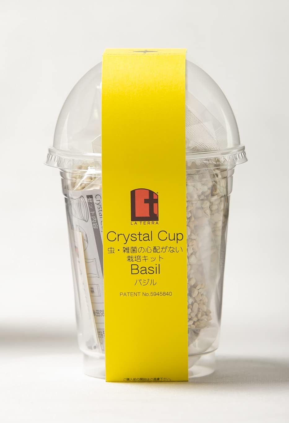 Amazon 窓辺で栽培 虫のわかない栽培キット クリスタルグレイン バジル 2 野菜 Amazon 窓辺で栽培 虫のわかない栽培キット クリスタルグレイン バジル 2 野菜