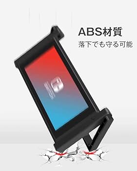 Amazon.co.jp: 車載ホルダー スイッチ switch スタンド1台2役