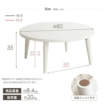 訳あり 折りたたみテーブル 円形 80cm ナチュラル 木製 Amazon.co.jp: 岩附 ローテーブル 折りたたみ 円形 幅80cm 木製