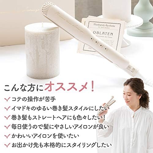 Amazon Co Jp Create クレイツ ニュアンスヘアアレンジ 2way ヘアアイロン 海外対応 自動電源off Cisg Ru0711 ビューティー