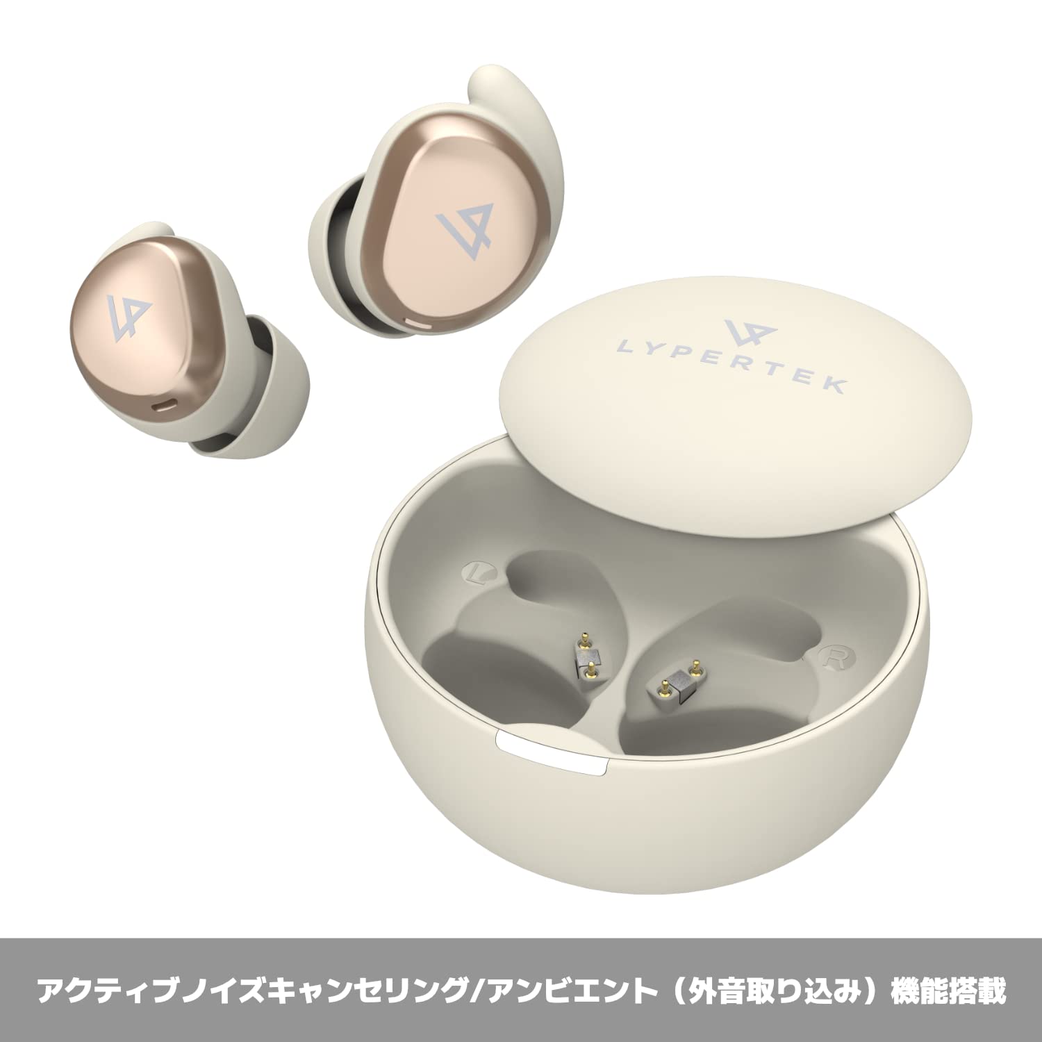 Amazon.co.jp: LYPERTEK SOUNDFREE S10 完全ワイヤレス フル