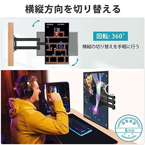 MOUNTUP テレビ壁掛け金具 軽量 10～26インチ対応 耐荷重15kg 小型 モニターアーム 回転式 左右移動式 上下角度調整 液晶ディスプレイアーム 適格請求書発行可