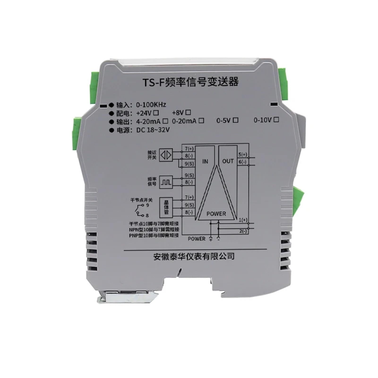 Pulse Frequency Signal Transmitter Rotating Current Voltage 4-20mA Module Alternating Measurement Rotational Speed(0-20MAOUT_0.1-100KHZIN)