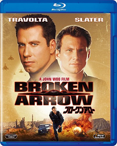 ブロークン・アロー [AmazonDVDコレクション] [Blu-ray]