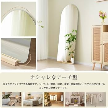 Amazon.co.jp: 全身鏡 姿見鏡 スタンドミラー ノンフレーム