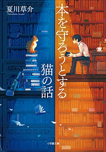 Amazon.co.jp: