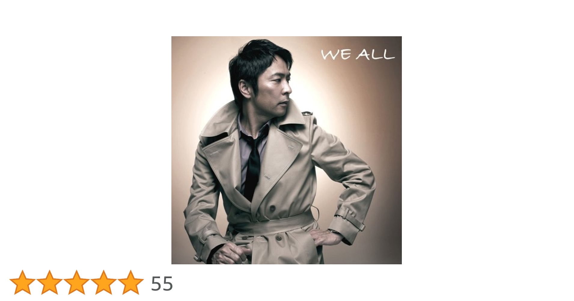 Amazon.co.jp: WE ALL(初回限定盤B): ミュージック