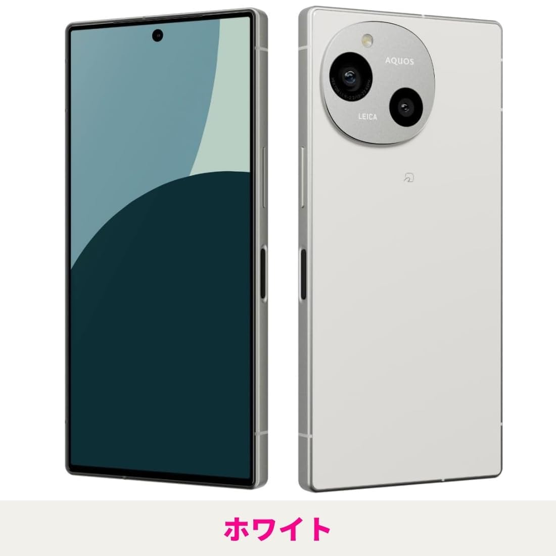 美品 Aquos R9 SoftBank SIMフリー 256GB ホワイト Amazon | 【整備済み品】SHARP AQUOS R9 SIMフリー 12GB+256GB