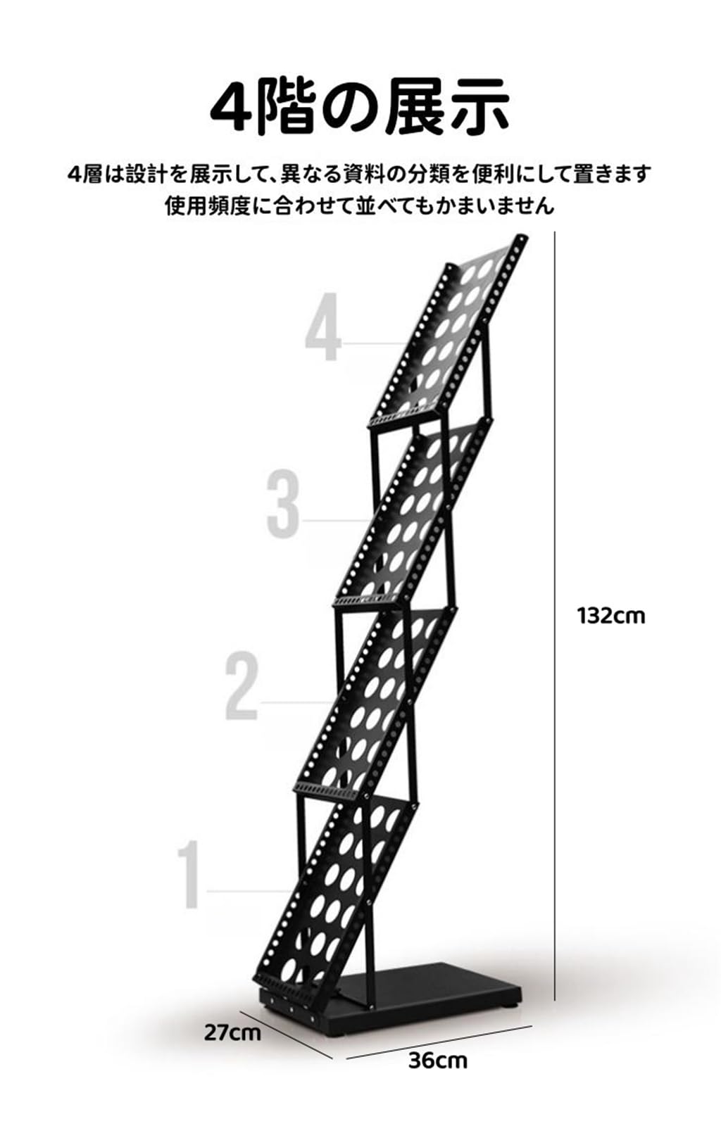 Amazon.co.jp: カタログスタンド パンフレットラック 折りたたみ式4段