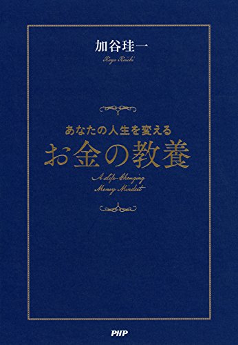 引き寄せ難民を卒業して現実的に豊かになれるセミナー DVD 引き寄せ難民を卒業して現実的に豊かになれるセミナー DVD