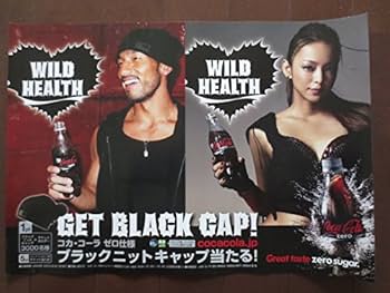Amazon.co.jp: レア 非売品 安室奈美恵 コカコーラゼロ 未使用