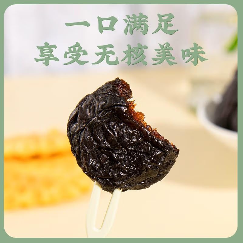 春江月 无核大乌梅 Dark plum Preserved fruit Candied fruit Dried fruit Chinese snacks Chinese food 250g/ bag X2 (17.64 oz)