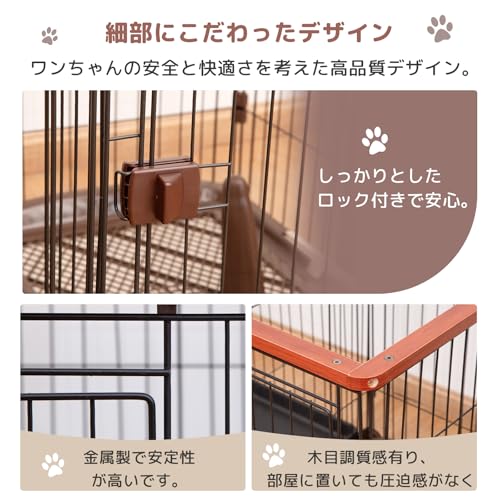 PETTOM ペットサークル 犬用ケージ 犬ゲージ ペットサークル 屋根付きセット ペットゲージ 犬ゲージトイレ別 ケージ ゲージ 室内 屋内 小型犬 中型犬 の商品画像 5