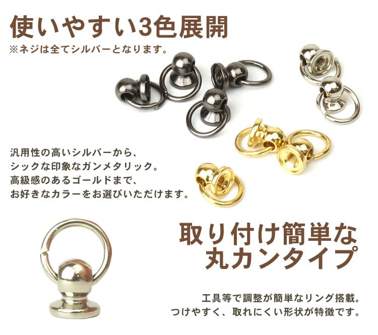 Amazon | prendre 【同色20個セット】 トチカン DIY ネジ式 丸カン付き