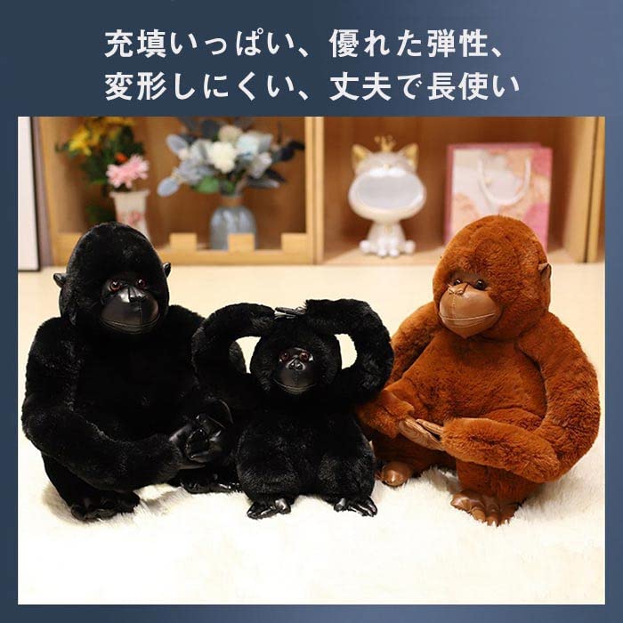 Amazon.co.jp: ゴリラ ぬいぐるみ リアル 動物 抱き枕 猿 サル 置物