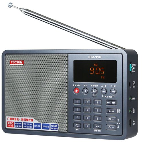 Tecsun ICR-110 FM Stereo Radio Recorder / MP3-speler (verbeterde versie van de ICR-100) (FM 64-108) (Grijs) - Image 3