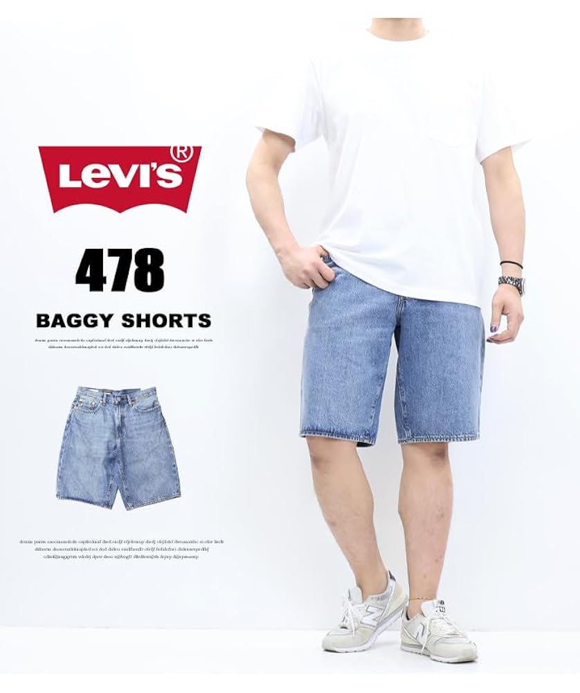 Amazon | [リーバイス] 478 バギーショーツ ルーズフィット