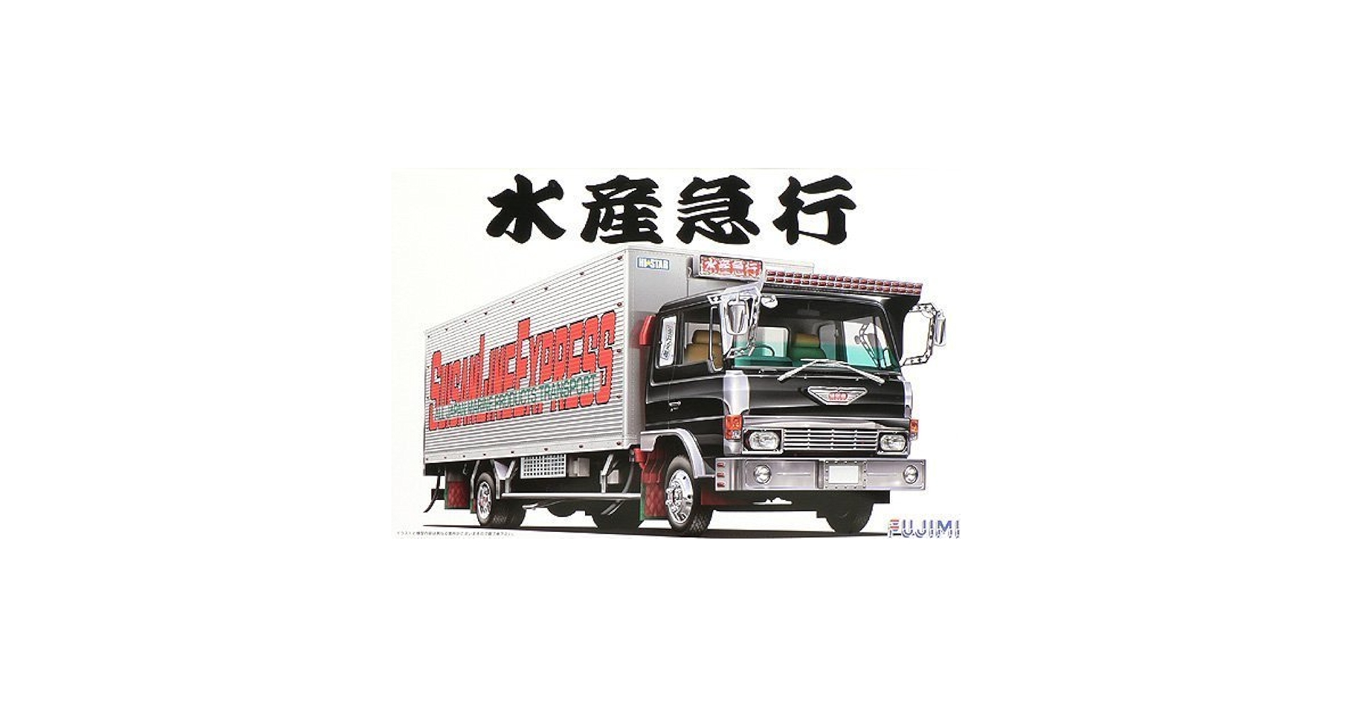 デコトラフジミ 1/32水産急行 Yahoo!オークション - 1/32 日野 水産急行 11 FUJIMI レトロ