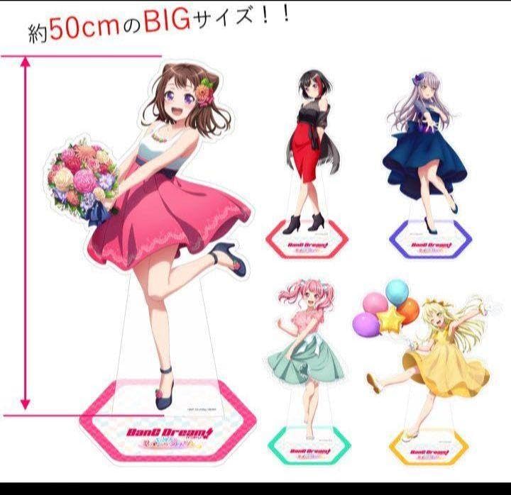 バンドリミュージアム限定 美竹蘭 メガアクリルスタンド Amazon.co.jp: バンドリ バンドリミュージアム 美竹蘭