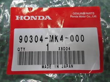 Amazon | CB1300SF ステアリングステムナット 90304-MK4-000