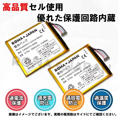 Amazon Co Jp Fujitsu Ca 0069 Compatible Battery Docomo Arrows Nx F 01j Compatible Battery Pack Lowa Japan Pse Mark Electronics