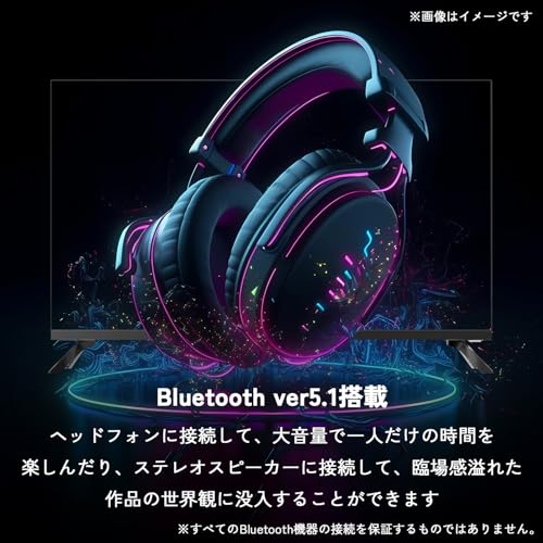 undefined 山善 テレビ Wチューナー 液晶 4K 43インチ QRK-43W4KST ネット動画対応 Dolby Vision/Atmos対応 の商品画像 8
