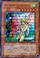 遊戯王カード インセントプリンセス 遊戯王 インセクト・プリンセス - メルカリ
