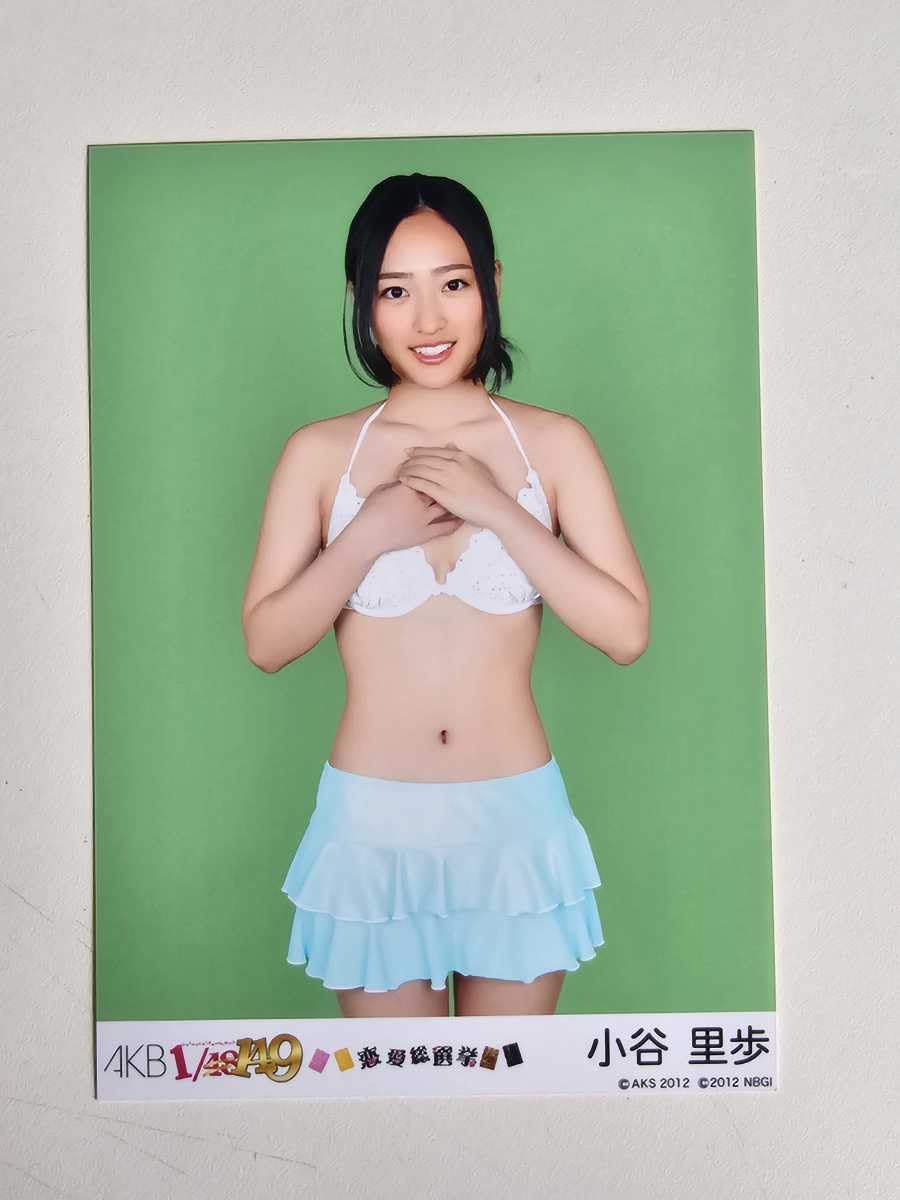 Amazon.co.jp: NMB48 小谷里歩 AKB1/149 恋愛総選挙 PSP版 封入 生写真