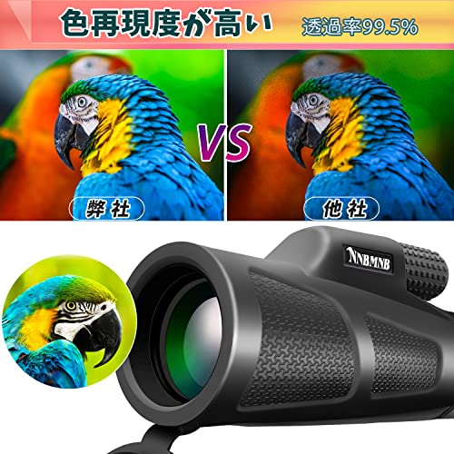 CBNNMK 単眼望遠鏡 HD 80x100 の商品画像 1