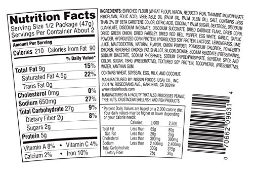 Nissin Hot and Spicy Chicken Flavor Ramen Noodle Soup, 3.32 Ounce (Pack of 18) image 5