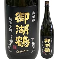 【日本酒】御湖鶴 純米吟醸 山田錦 無濾過火入れ 720ml