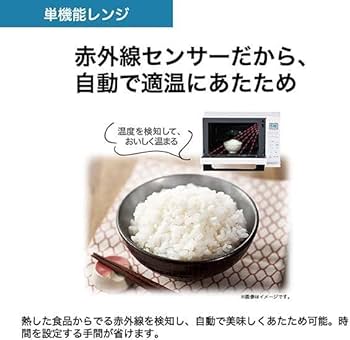 Haier20L フラット庫内 電子レンジ 赤外線センサー搭載自動あたため＆解凍 Haier20L フラット庫内 電子レンジ 赤外線センサー搭載自動