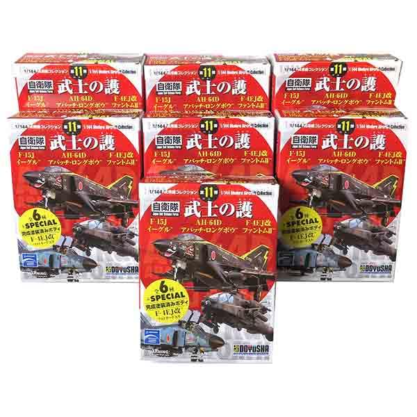 1/144 武士の護 航空機モデル 7個コンプリートセット 1/144 武士の護