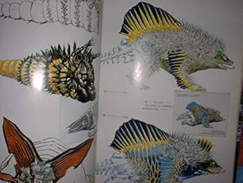 Amazon.co.jp: 成田亨画集 ウルトラ怪獣デザイン編セブン : おもちゃ