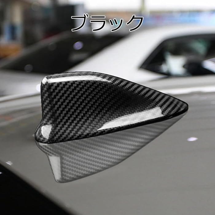 Amazon | トヨタ/スバル適合品 86 ZN6 BRZ ZC6 前期/後期 アンテナ