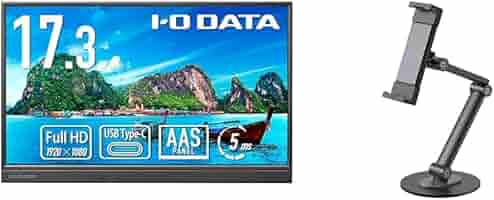 IODATA モバイルモニター 17.3インチ フル HD EX-YC171D EX-YC171D | スタンド一体型 17.3型フルHD対応モバイル
