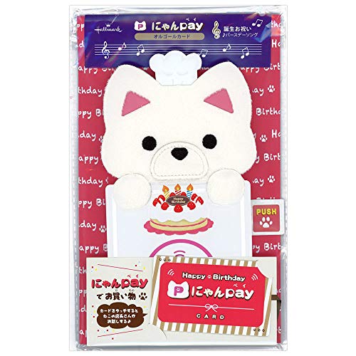Amazon | バースデーカード メロディーカード にゃんpayミュージック