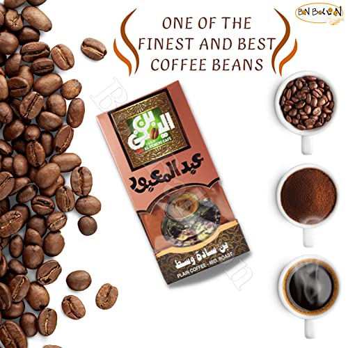 Café Turco Molido El Yemeni 100 g miniatura 7