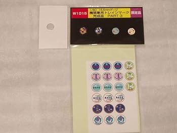 Amazon | 天賞堂/BONA FIDE 青大将編成 特急さくらイメージの