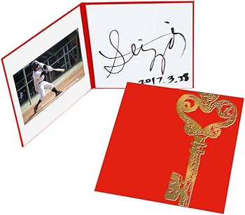 Amazon.co.jp: 【サイン色紙】サイン台紙（サイン ＋ 写真が入る）かぎ