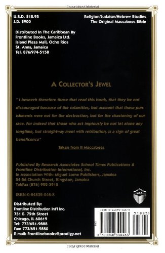 The Original Maccabees Bible With Psalm 151 - Image 2