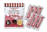 パワーブーストようかん 120本（45g×6本×20パック入） 食べきりサイズ（45g）の5年保存ようかん 手を汚さないスティックタイプ 災害時の栄養補給に 防災ダイレクト